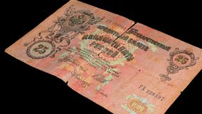 Old banknote of Tsarist Russia, ruble on a black background,