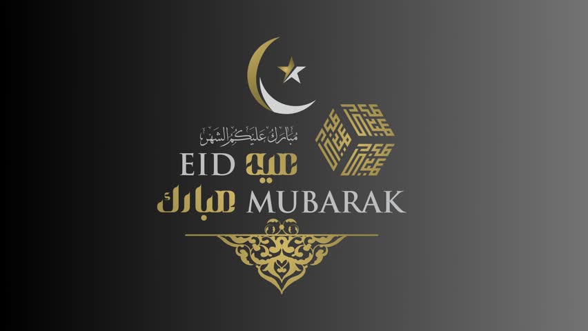 Eid Mubarak ,Eid Al Adha and Eid Al Fitr Happy holiday written in arabic calligraphy. Eid social media animated post video.  | Shutterstock HD Video #1101805465