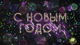 Animation of russian text happy new year, with confetti and fireworks, on black background. celebration, new year, party and event concept digitally generated video. - Powered by Shutterstock - Get 15% off with code: PIKWIZARD15