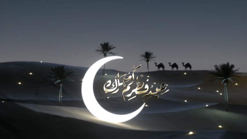Eid Mubarak, Eid Al Adha, and Eid Al Fitr Happy holiday video animation Arabic text translation: Happy Islamic Eid Celebration with desert and palm | Shutterstock HD Video #1102039921