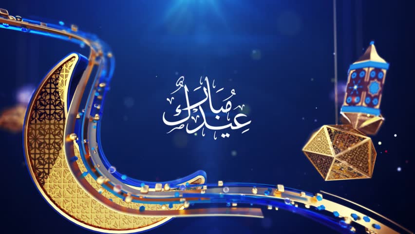 Eid Mubarak, Eid Al Adha, and Eid Al Fitr Happy holiday video animation Arabic text translation: Happy Islamic Eid Celebration | Shutterstock HD Video #1102039995