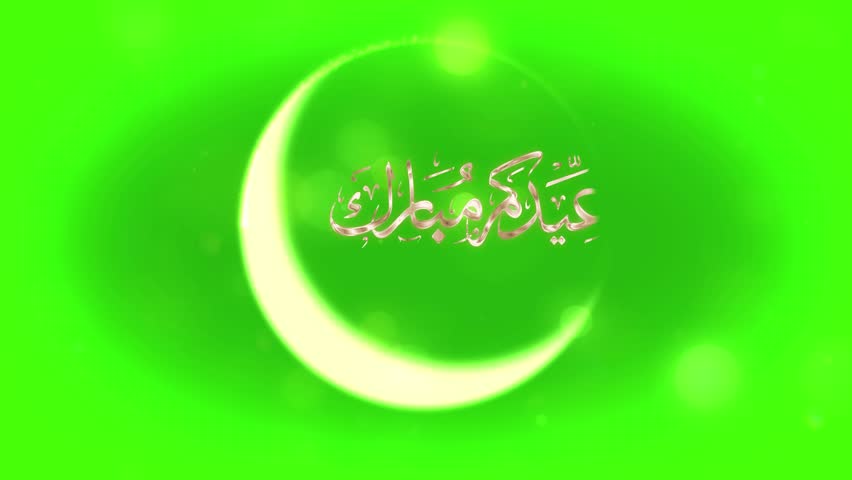 Eid Mubarak, Eid Al Adha, and Eid Al Fitr Happy holiday video animation Arabic text translation: Happy Islamic Eid Celebration with crescent moon moving with sparkling particles on green screen | Shutterstock HD Video #1102185259