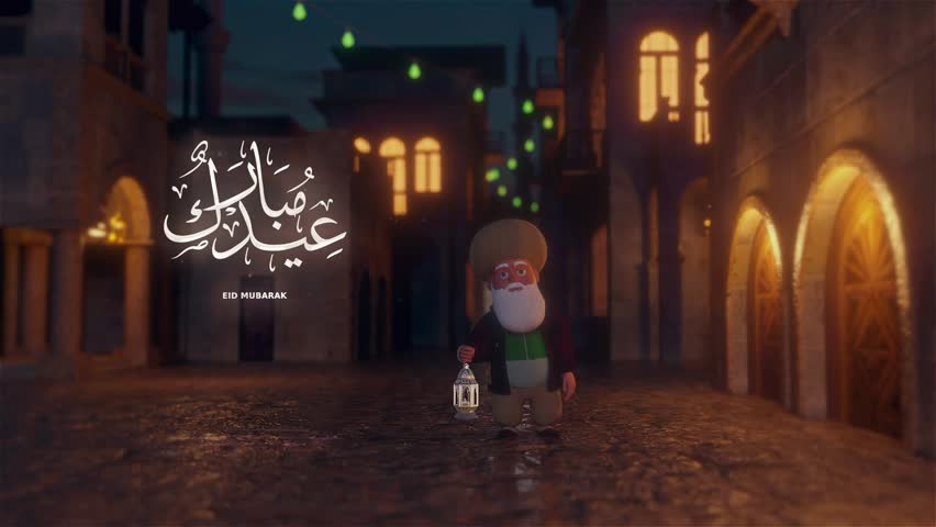 Eid Mubarak, Eid Al Adha, and Eid Al Fitr Happy holiday video animation Arabic text translation: Happy Islamic Eid Celebration | Shutterstock HD Video #1102203437