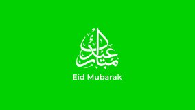 Eid Mubarak Animation Text in White Color with Liquid Effect. Animated Handwritten green screen. Great for video introduction 4K Footage and use as a card for the celebration of Eid Alfitr and Adha