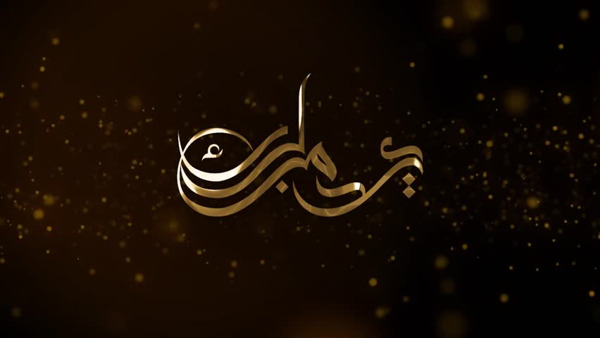 Eid Mubarak, Eid Al Adha and Eid Al Fitr Happy animation in Arabic calligraphy. Eid Mubarak wrote with golden particles on black background.