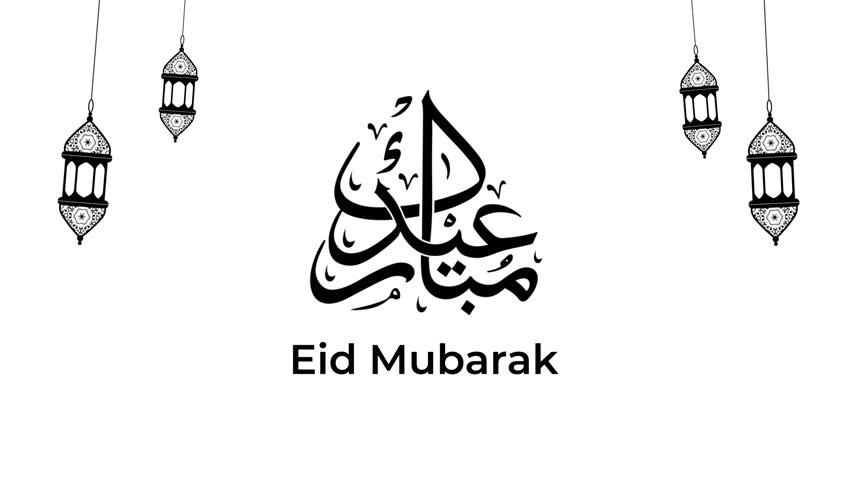 Eid Mubarak Arabic calligraphy, animated calligraphy with lanterns. Alpha channel. Can be used as a card for the celebration of Eid Alfitr and Adha in Muslim community. | Shutterstock HD Video #1102360703