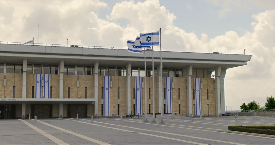 The Israeli parliament building, known as the Knesset, legislative branch of the Israeli government, Jerusalem, Israel  Royalty-Free Stock Footage #1102456439
