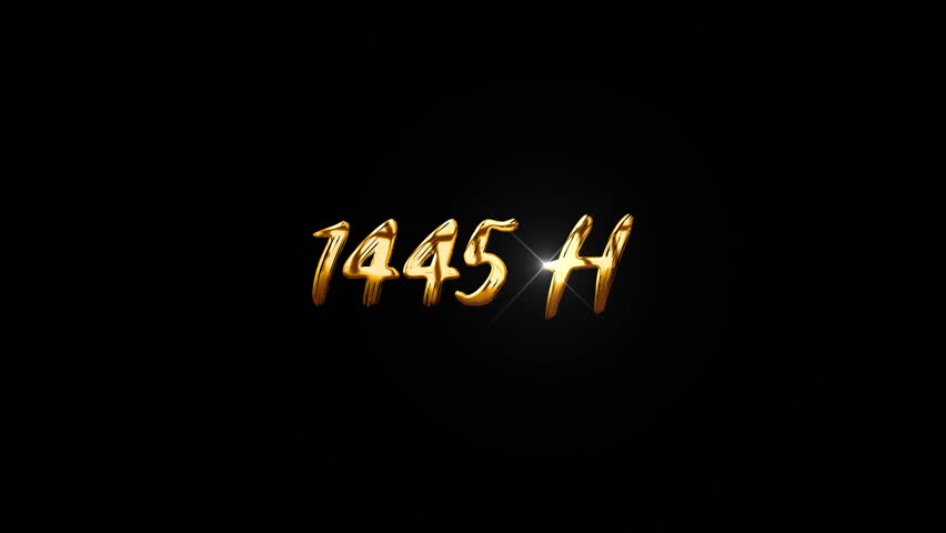 Happy New Year 1445 H. The Islamic New Year celebration with a glowing golden theme. Perfect for your intro video | Shutterstock HD Video #1103477433