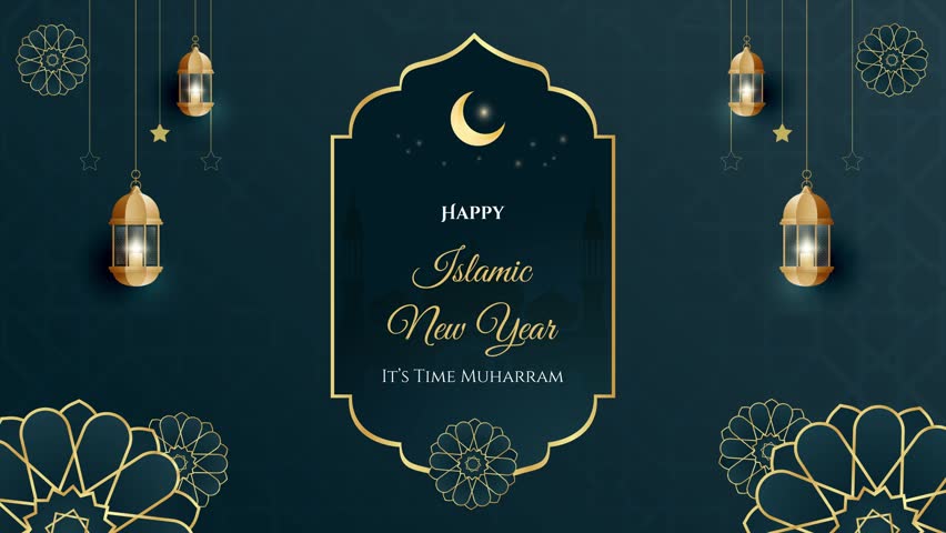 Happy Islamic New Year Muharram with lantern and Islamic ornament illustration | Shutterstock HD Video #1103818453