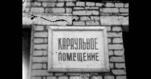 Novoyeniseysk, Russia - march 1970s: sign on military building, inscription: guardhouse.