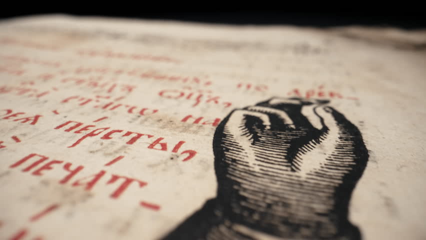Holy pages, old antique religious book. Psalter, 19th century, prayers psalms.