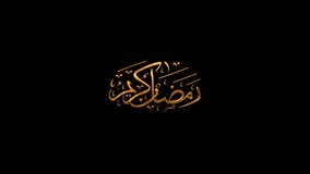 Ramadan Kareem  Handwritten Animated Text in Gold Color. Great for Ramadan Kareem Celebrations Around the World
