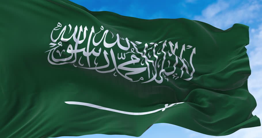 Saudi Arabia national flag waving on a clear day, seamless animation and slow motion perfect loop, fluttering fabric, close up view, 4K video Royalty-Free Stock Footage #1106126575
