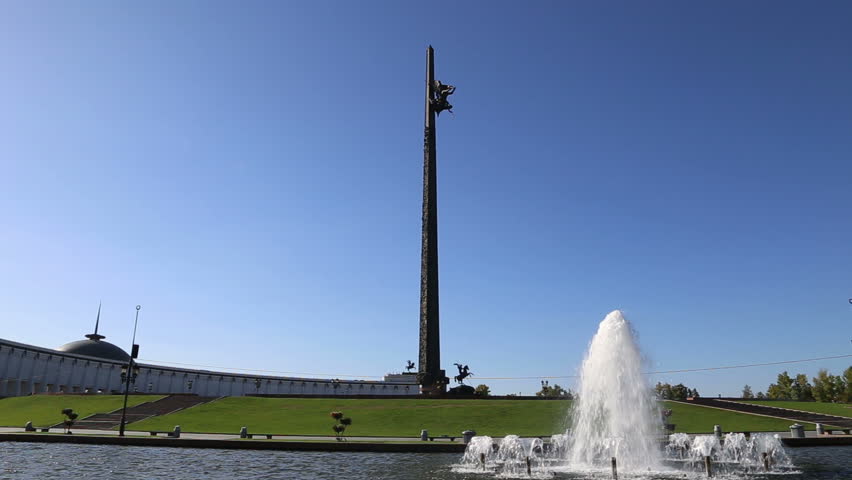 Fountain in the Victory Park on Poklonnaya Hill, Moscow, Russia. The memorial complex constructed in memory of those who died during the Great Patriotic war