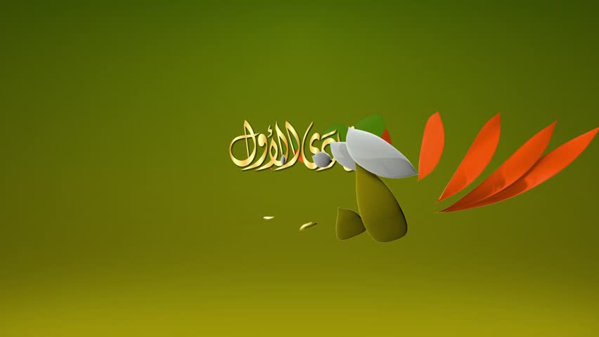 Arabic Calligraphy Diwany font mean Jumada al-awwal It is month of the Hijri year | Shutterstock HD Video #1108003025