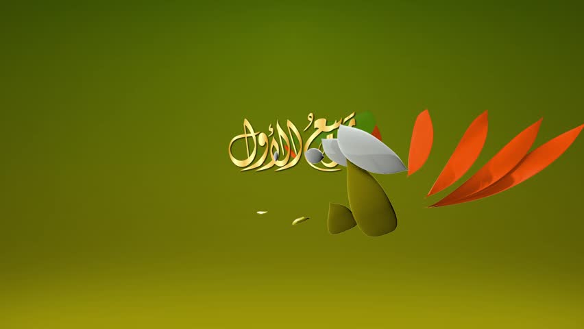 Arabic Calligraphy Diwany font mean Rabi al-awwal It is month of the Hijri year | Shutterstock HD Video #1108003033