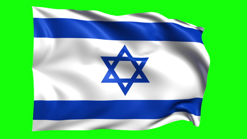 Israel flag on a green screen, perfect loop, 3D animation Royalty-Free Stock Footage #1108921079