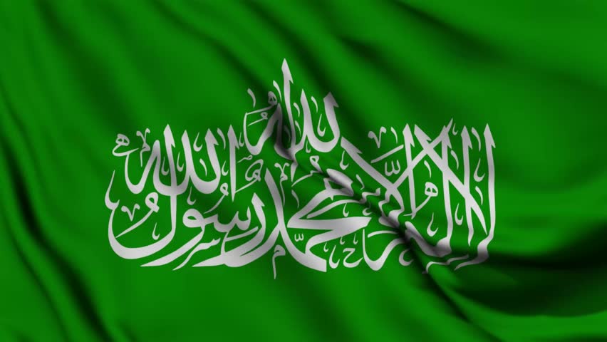 Waving Flag of Hamas - Officially the Islamic Resistance Movement. Palestine Hamas Flag waving loop 4K. Gaza Strip of the Palestinian territories. Royalty-Free Stock Footage #1109885981