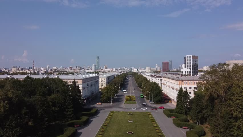 Aerial view of Yekaterinburg on a warm summer day, Russia. 