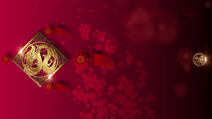 Vertical format : Happy Chinese New Year, year of the Dragon background decoration, with the Chinese calligraphy "Heng" : may you attain greater wealth and a Happy New Year. Asian culture Royalty-Free Stock Footage #1109904315