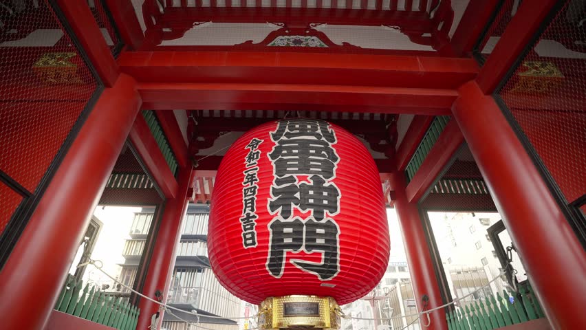 Kaminarimon gate at Senso-ji temple in Asakusa, Taito District, Tokyo, Japan. This gate is very popular among tourists. The most famous temple in tokyo Royalty-Free Stock Footage #1110048903
