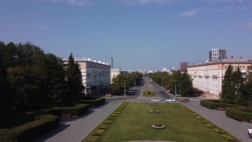 Aerial view of Yekaterinburg on a warm summer day, Russia. 