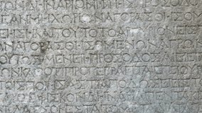 Carved marble letter of the Greek alphabet. Decorative elements of ancient Mediterranean architecture. - Powered by Shutterstock - Get 15% off with code: PIKWIZARD15