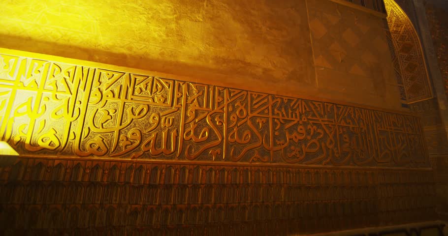 Inside of Samarkand, Amir Temur (Tamerlane) Mausoleum Uzbekistan built in 1404, video 19 of 46 Royalty-Free Stock Footage #1111340215