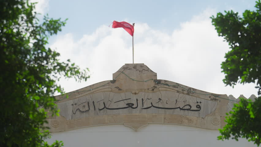 The Tunisian Justice Palace, Tunis, Tunisia | Shutterstock HD Video #1111797621