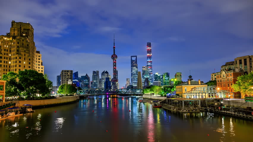 Shanghai skyline and modern buildings scenery at night, China. Famous city landmarks in China. Fixed camera shooting. | Shutterstock HD Video #1111856049