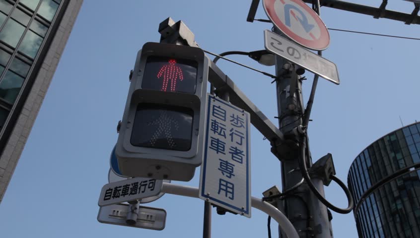 Traffic light in Ginza district, Tokyo, Japan