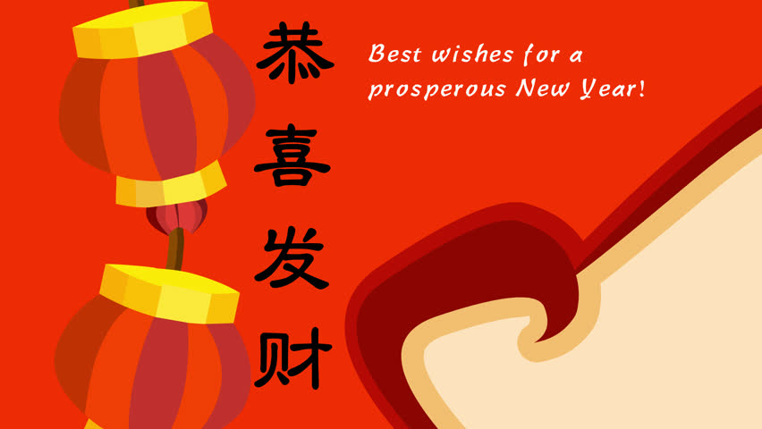 Chinese New Year Greetings In English : Chinese New Year Messages