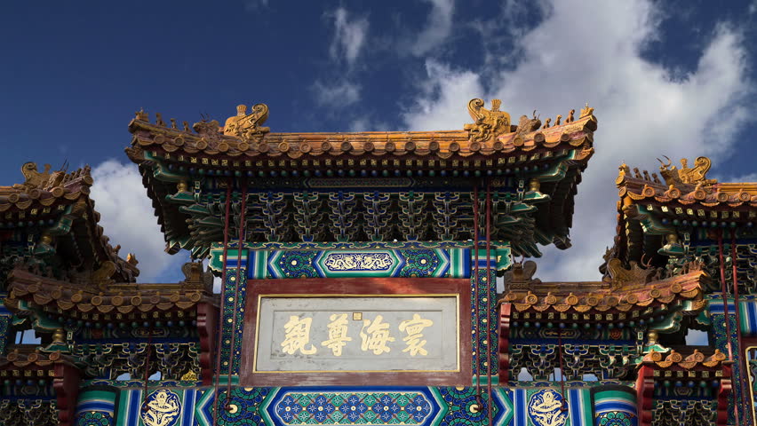 Yonghe Temple, also known as the Palace of Peace and Harmony Lama Temple, the Yonghe Lamasery, or popularly the Lama Temple, is a temple of Tibetan Buddhism. Beijing, China    