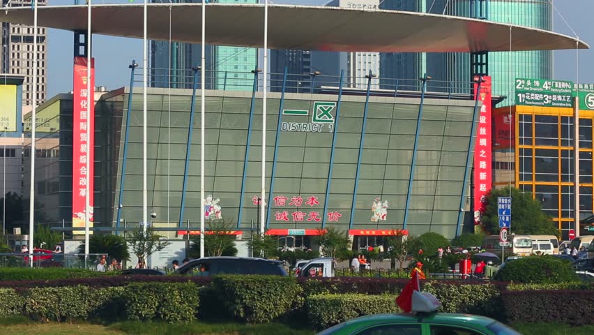 Yiwu zhejiang province. Yiwu International trade City. Футьен площадь. Турк стеклянная Yiwu. Futian trade Centre.