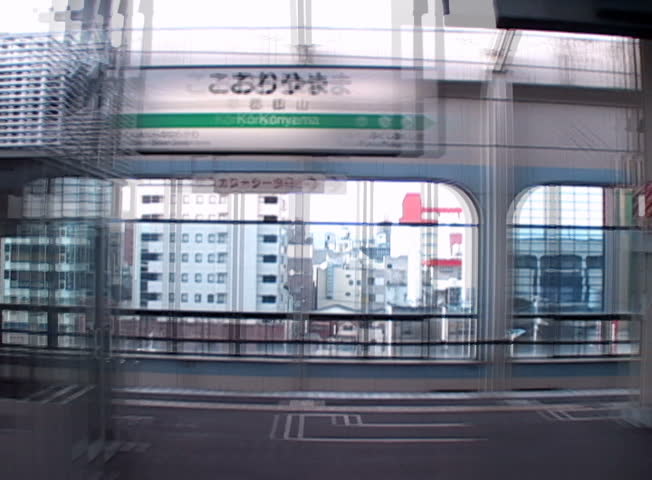 TOKYO, JAPAN - CIRCA DECEMBER 2007 - From train station to city and residential