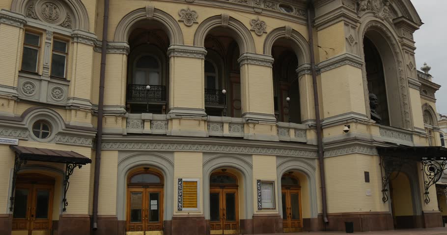 The front view of the building. Theatre building, built in in Neo-Renaissance style, was constructed in 1987 - 1901, architect - Victor Schroeter, is one of the most famous buildings in Kyiv and one