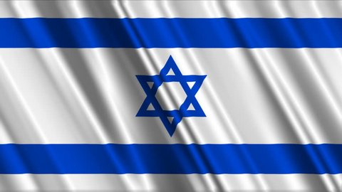 Israel Flag Loop 1