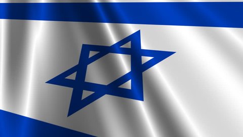 Israel Flag Loop 3