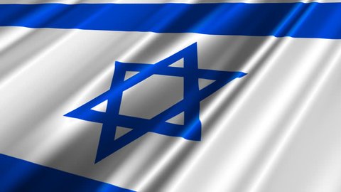Israel Flag Loop 2