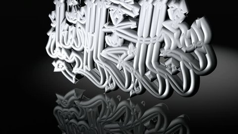 Infinite looping  1080i hdtv (360 degree) rotation of an islamic prayer-calligraphic sign.