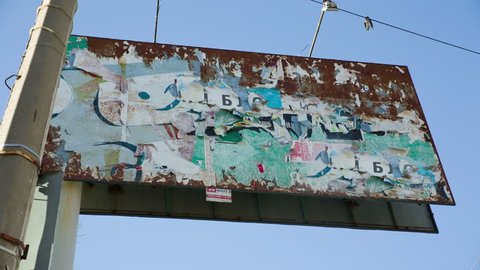 advertising billboard with old torn posters