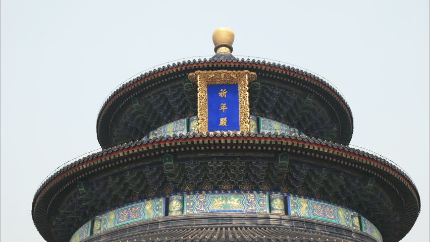 close up of the roof of the temple of heaven in beijing, china