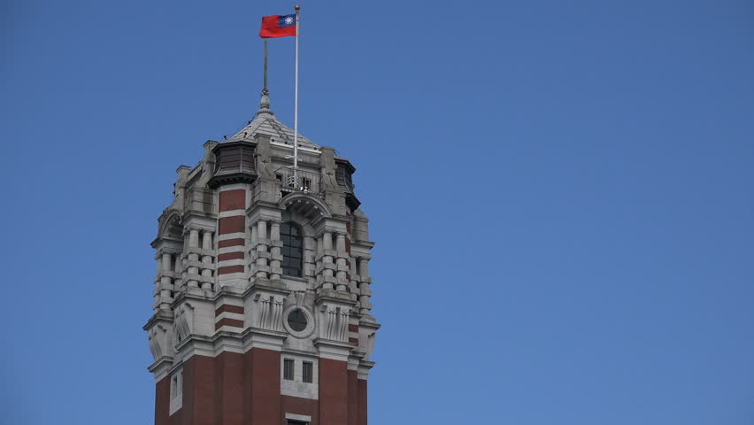 Tower of the Presidential Office Building in Taipei, Taiwan