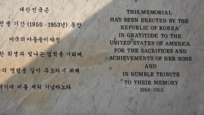 DMZ, SOUTH KOREA - 10 NOVEMBER 2015: Monument at the DMZ in South Korea, thanking the United States for its leading role in the Korean War (1950-1953)