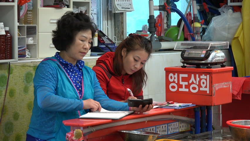 Busan, South Korea - 5 스톡 동영상 비디오(100% 로열티 프리) 14757481 | Shutterstock