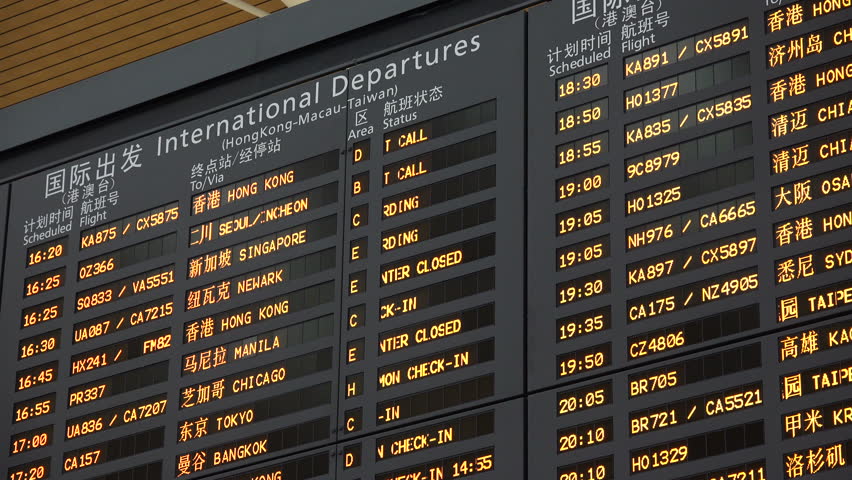 Шанхай аэропорт вылеты. Старые информационные табло аэропорта. Табло аэропорт фон. Хошимин фотографии табло в аэропорту. Табло Лондон.
