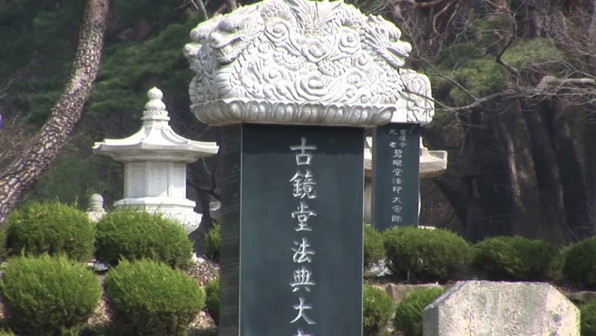 South Korean Temple