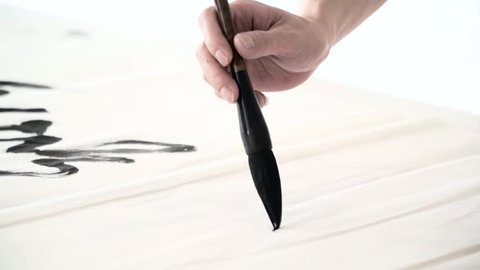 Chinese calligraphy Brush ink
