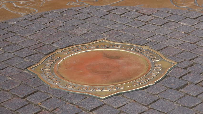 Sign zero kilometer. Moscow Red Square. Shot in 4K (ultra-high definition (UHD)).