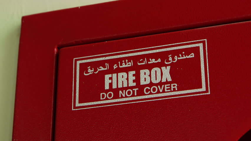 Fire Equipment. CU of the warning in English and Arabic on a fire hose box cabinet. (Abu Dhabi, UAE-2013) Royalty-Free Stock Footage #18744821